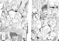 [Marinconia (Marumari)] Traumatic Phantasm #01 [Digital]