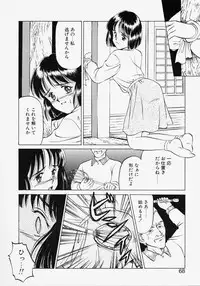 [Kageno Illyss] Endless Blue