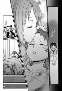 (C91) [Super Sentou (fukutarou)] Rosso Fantasma (Puella Magi Madoka Magica) [Chinese] [大友同好会]