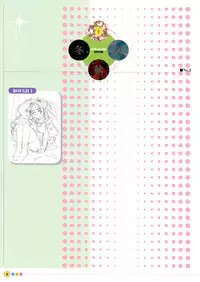 [Uchuu Teiou] Entrance sisters