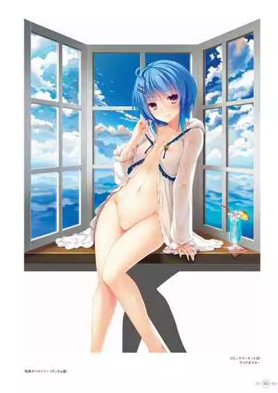 Hoshi Ori Yume Mirai Artworks [Digital]