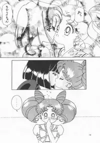 [Bousou!! Fuhatsudan (Takai Biki)] Akumu no Wakusei (Bishoujo Senshi Sailor Moon)
