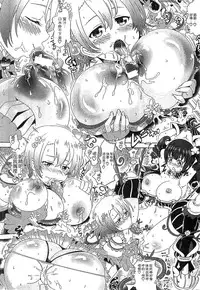 [Shiraha Mato] Loveraune -IDOL MONSTER GIRLS- | 魔物偶像少女 [Chinese]