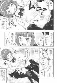 (COMIC1☆13) [Kidoukan (Kidou Muichi)] Narumi no Heya