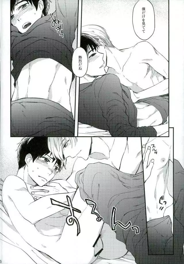 おさけとあなたをおかわり