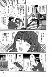 [Hirose Miho] Kimi wa Unfair