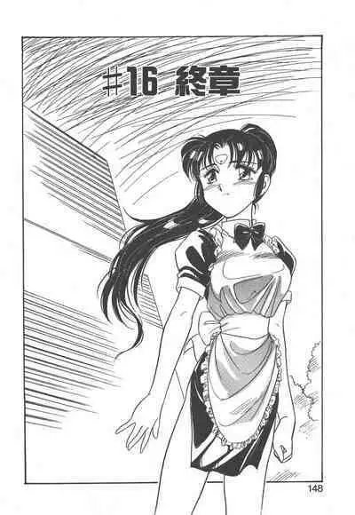 Stainless Night 2021 Sayaka