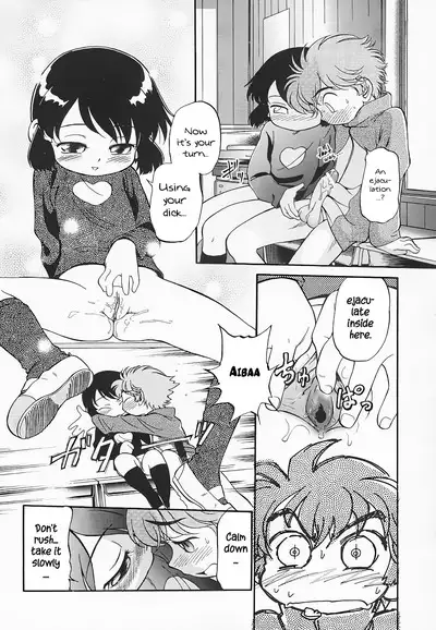 Hina Meikyuu | Hina's Labyrinth