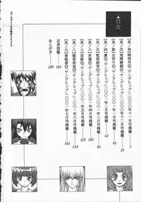 [Yamamoto Kenji] Kunoichi Ranfucho Jou