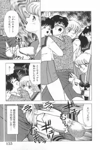 [Doi Yasutaka] Toukou -Rape No Tetsujin- - Notzüchten Eisen