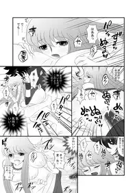 [Karin] MISSING YOU (Saint Seiya Omega)