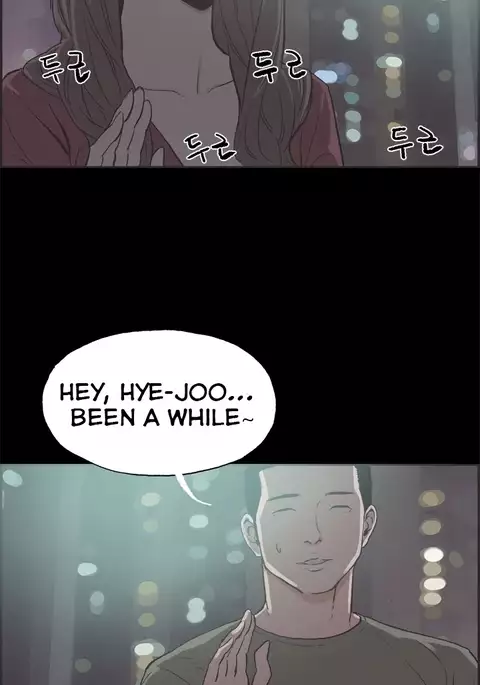 Cohabitation Ch.1-42