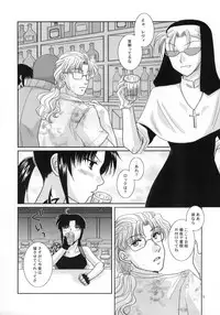 (C77) [Ishin Denshin (Yuusa Riki)] Beautiful Fighter (BLACK LAGOON)