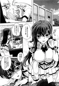 COMIC Megastore H 2009-09