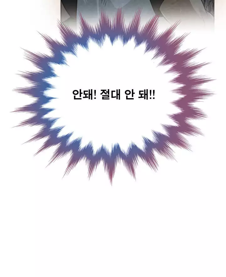 Do you Want to Change Partners Ch.0-25