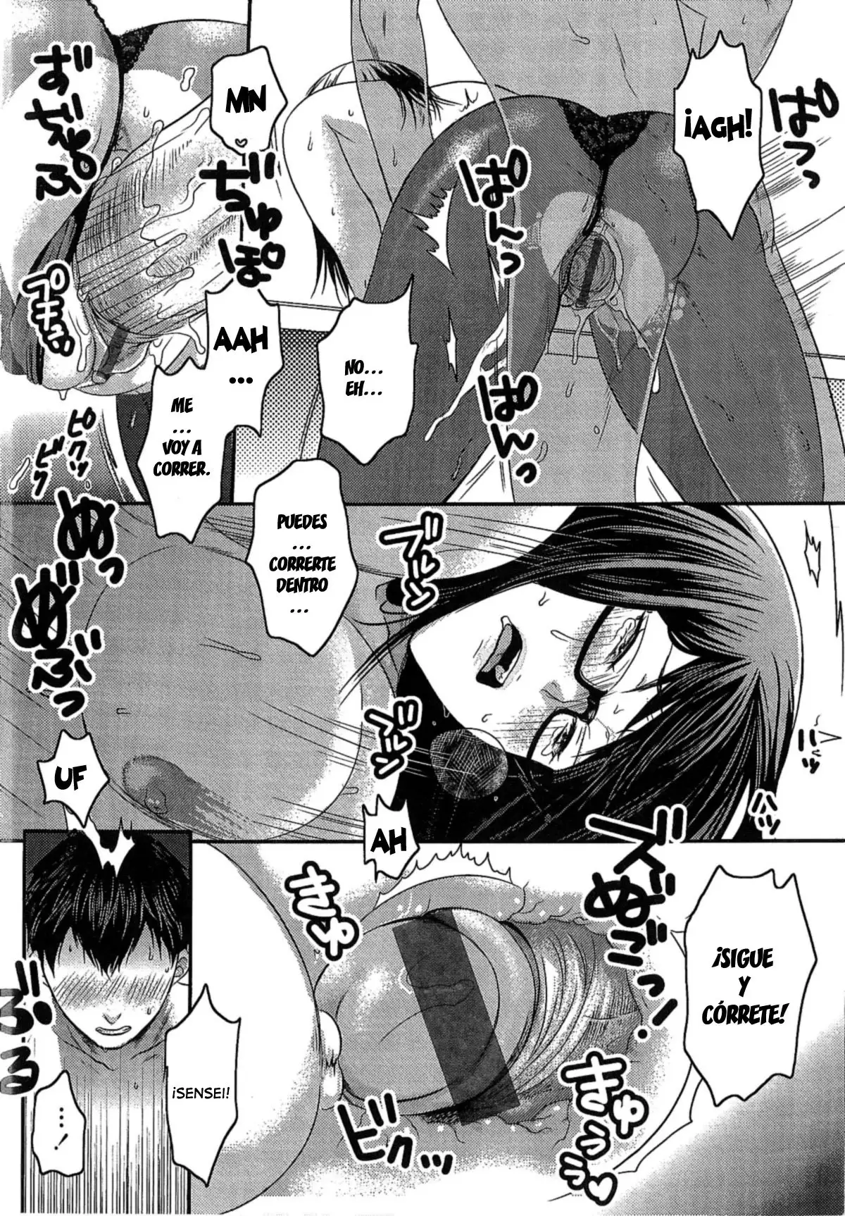 Aisare Shouwaru Love Bitch -My Lovely Bitch-