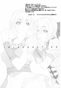 (C67) [Milk Hall (Kansuke)] Fallen Angels (Soul Calibur)