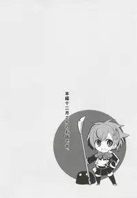 (C77) [GALVAS (Kamiyoshi)] Show me your shadow (PERSONA 3)