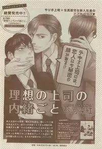 Chara Selection 2015-05