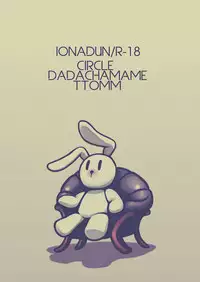 [Dadachamame (TTOMM)] IONADUN (THE IDOLM@STER) [Digital]