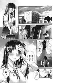 COMIC Megastore H 2006-10