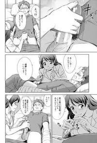 [Shinogi A-suke] Oshikake! My Honey