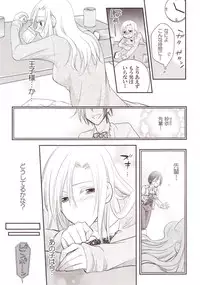 [Anthology] Yurikan Miel