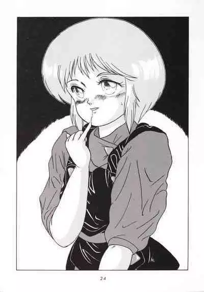 Hanshin no Nan Demo-R