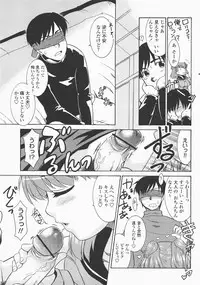 COMIC Momohime 2007-12