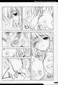 (C67) [ANGYADOW (Shikei)] GO2HELL