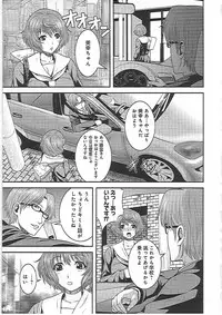 [Kawazuko Chouji] Imouto Ijiri to Mama Asobi