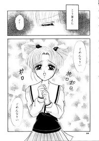 (C53) [Shunran (Yuuki Alice)] Emiryun no Hon (Sentimental Graffiti)