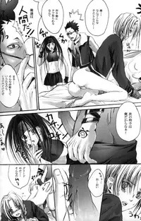 [FMA] [MOMOIRODUCT & GYONIKUBROTHERS] Hagane Nonoya