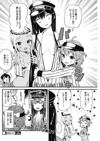 COMIC HOTMILK 2017-03 [Digital]