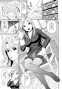 [Dakouin Saburou] Kinshin Soukan