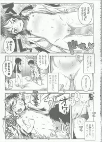 Comic LO 2015-09