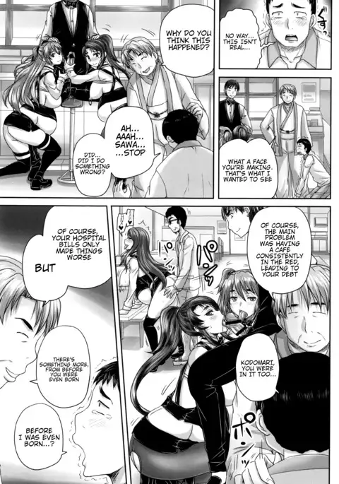 Kissa Hitozuma Nikudorei | Married Meat Slave Cafe