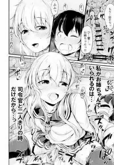 Hibiki datte Onee-chan 4