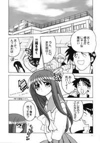 [Matsumoto Drill Kenkyuujo (NAGANO)] Drill Grand Prix (To Heart)