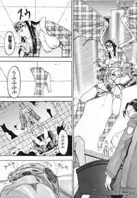 [Kagerou 1991] Spermatank ~Oborozuki Toshi Comic Shuu~ - Necropolis Cokyo Apocrypha