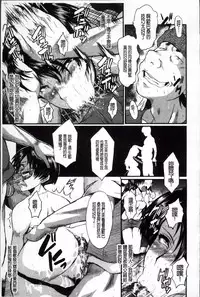 [SINK] Oyako Acme [Chinese]