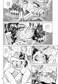 (C57) [NEU (Kurausu Noi)] Cocktail Time Vol. 8