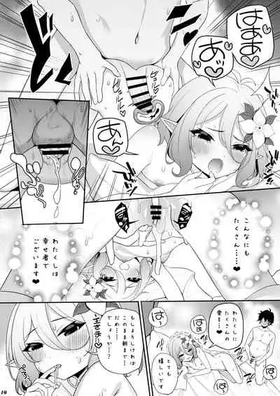 Kokkoro-chan ni Chouai o