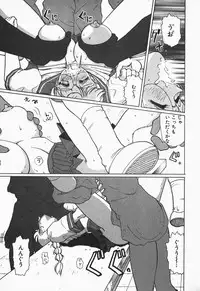 [Nakami Yoshikage] Aidaro, Ai!