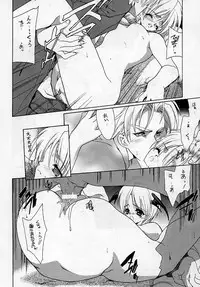 [Hanzai Tengoku (Hasei Agana)] Shinshoku (Darkstalkers)