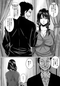 ANGEL Club 2014-03 [Digital]