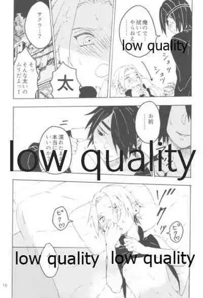 [mistworld. (Kirihana Miwo)] A Girl Meets A Man (Naruto)