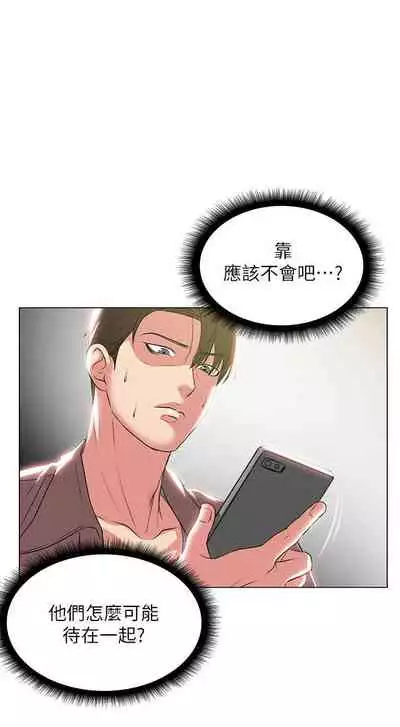 【周三连载】超市的漂亮姐姐（作者：北鼻&逃兵） 第1~32话