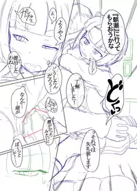 [Shimagarasu] Sennou Joushiki Henkan #1 (Kantai Collection -KanColle-)