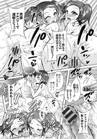 [Honda Arima] Fushidara Sharehouse [Digital]